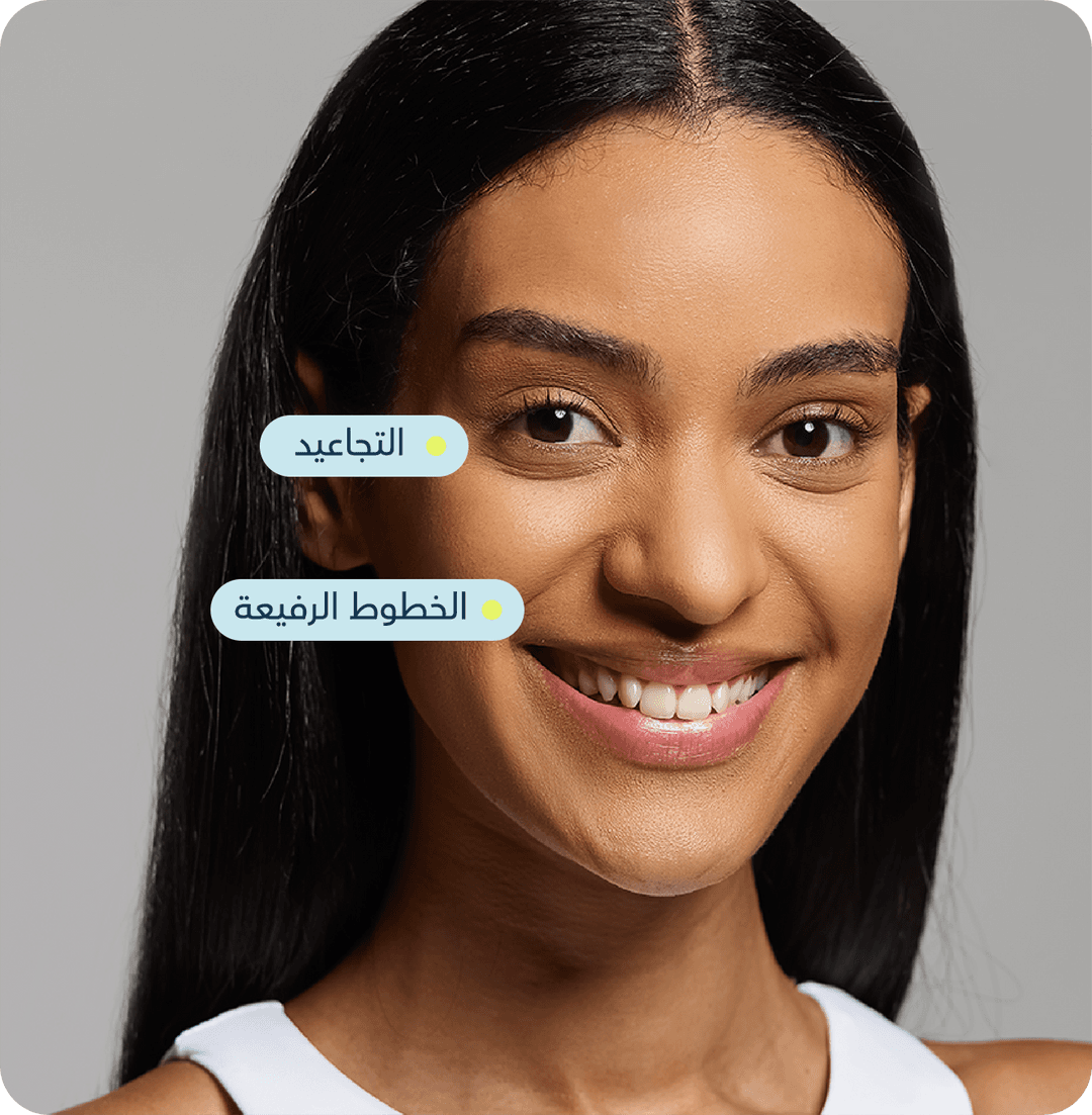 مكافحة علامات التقدم في العمر