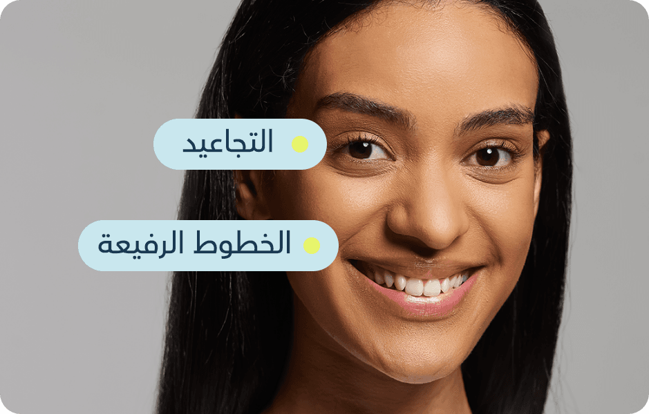 مكافحة علامات التقدم في العمر