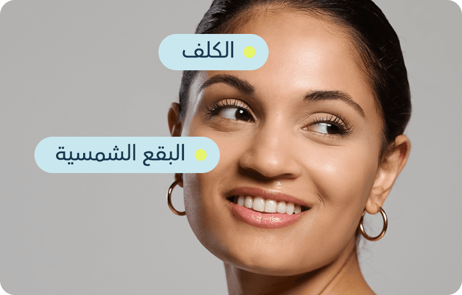 فرط التصبغات